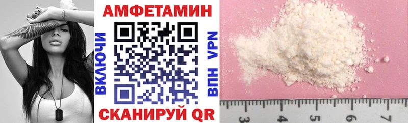 Амфетамин Premium  мега маркетплейс  Одинцово  где купить наркоту 
