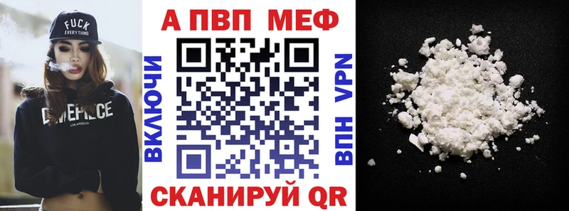 Альфа ПВП VHQ  Одинцово 