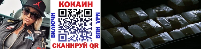 Cocaine 98%  купить  сайты  darknet формула  Одинцово 