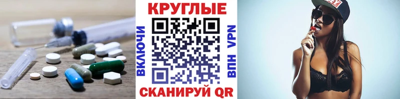 купить наркоту  Одинцово  omg ссылка  Экстази Cube 