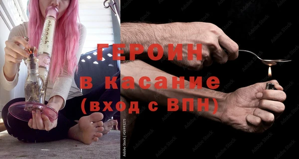 гашишное масло Хадыженск