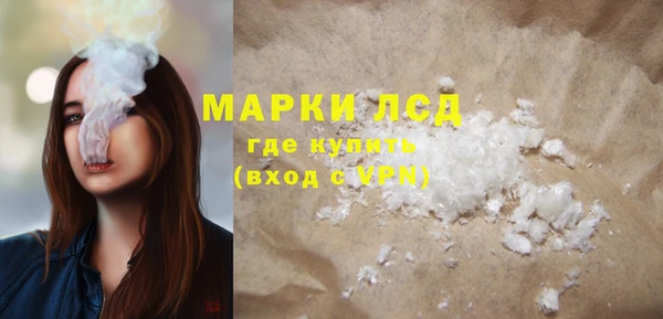 гашишное масло Хадыженск