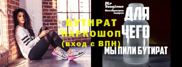 гашишное масло Хадыженск