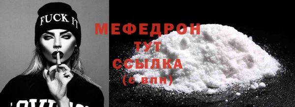 соль ск Балабаново