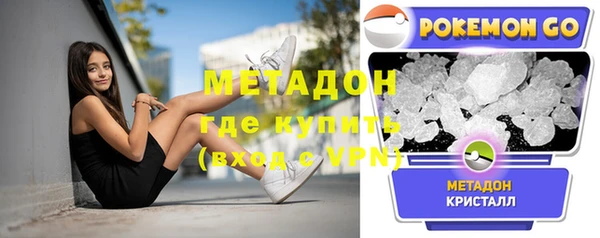 марихуана Фурманов