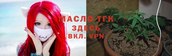 марихуана Фурманов