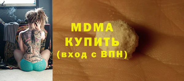 наркотики Няндома