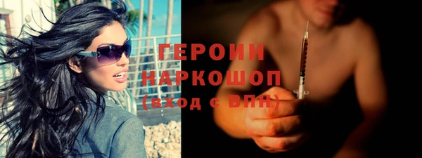 марихуана Фурманов