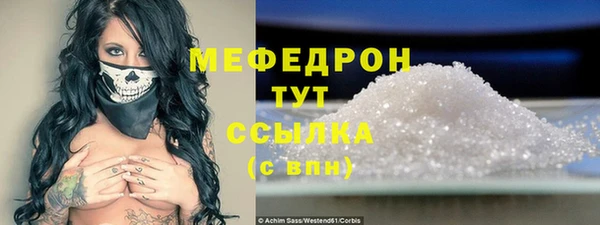 марихуана Фурманов