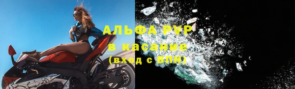 марихуана Фурманов