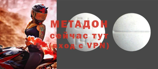 марихуана Фурманов