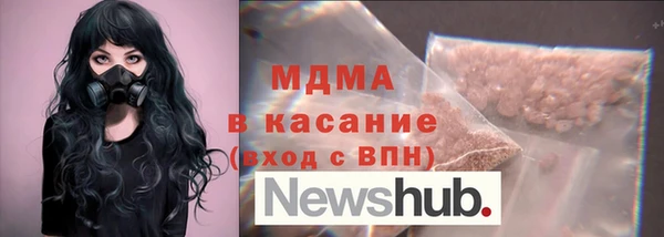 марихуана Фурманов