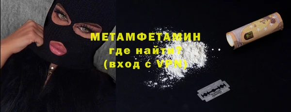 марихуана Фурманов