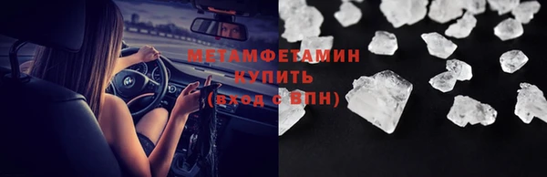 гашишное масло Хадыженск