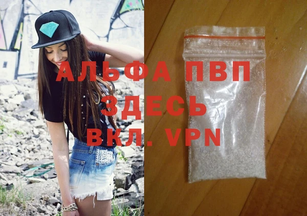 марихуана Фурманов