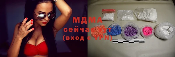 героин Балахна