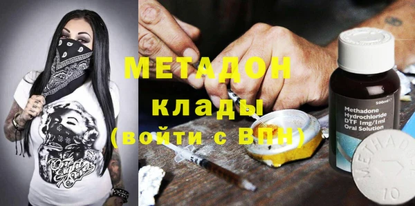каннабис Михайловск