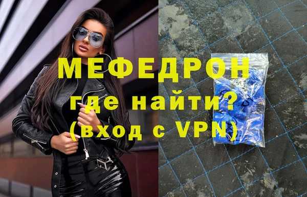 марихуана Фурманов
