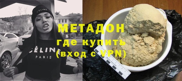 гашишное масло Хадыженск