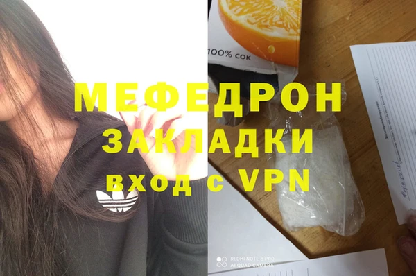 марихуана Фурманов