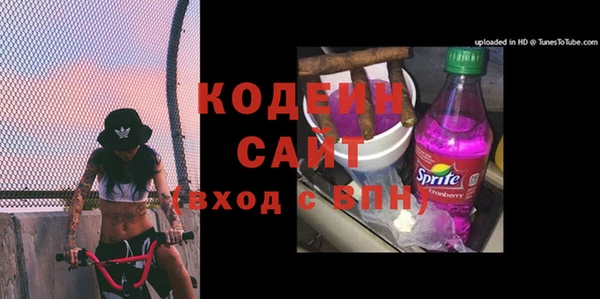 марихуана Фурманов