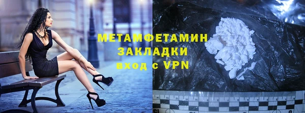 марихуана Фурманов