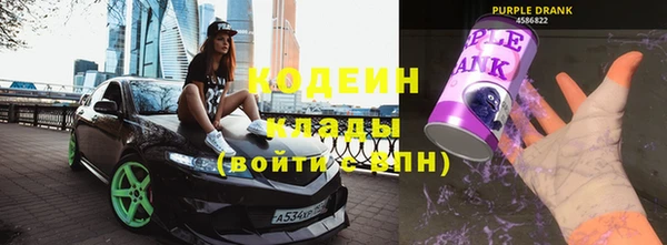 марихуана Фурманов