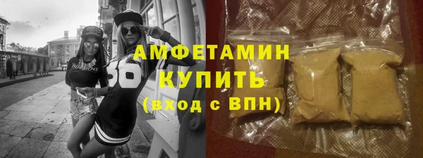 мефедрон Абаза