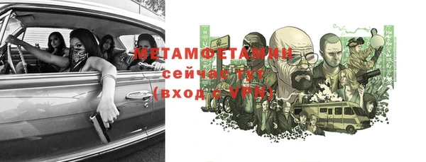 марихуана Фурманов