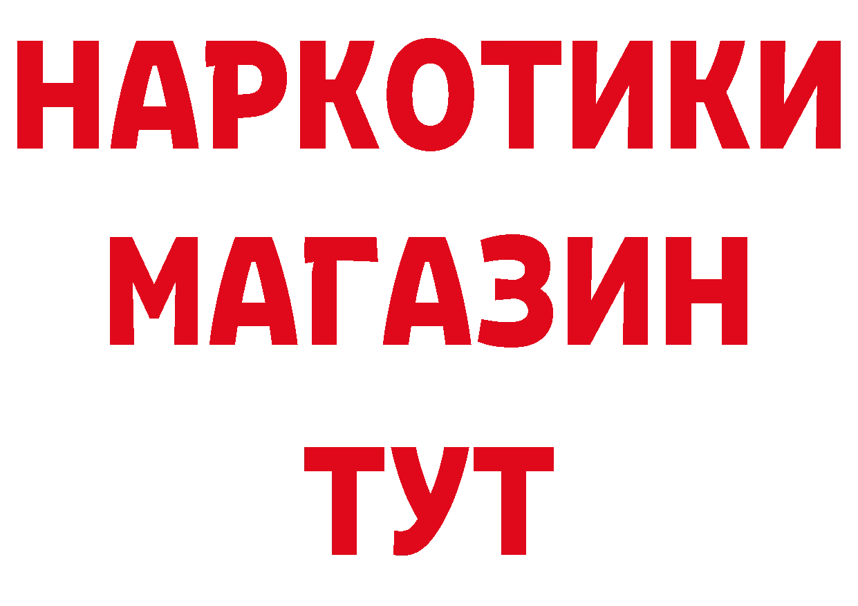 КОКАИН Эквадор сайт darknet мега Одинцово