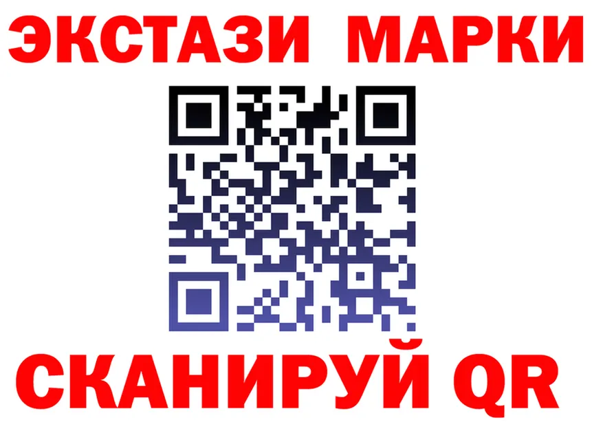Ecstasy 99% как войти это МЕГА Одинцово