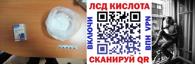 Лсд 25 экстази ecstasy  дарнет шоп  Одинцово 
