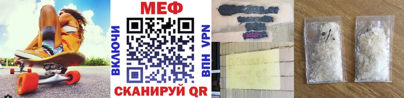 Меф VHQ  mega   Одинцово  продажа наркотиков 