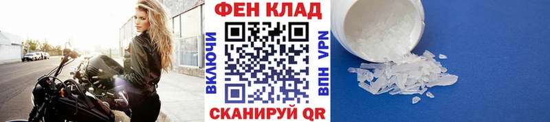 Метамфетамин Methamphetamine  Одинцово 