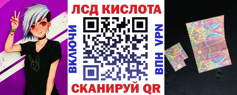 Марки 25I-NBOMe 1,5мг  Одинцово 