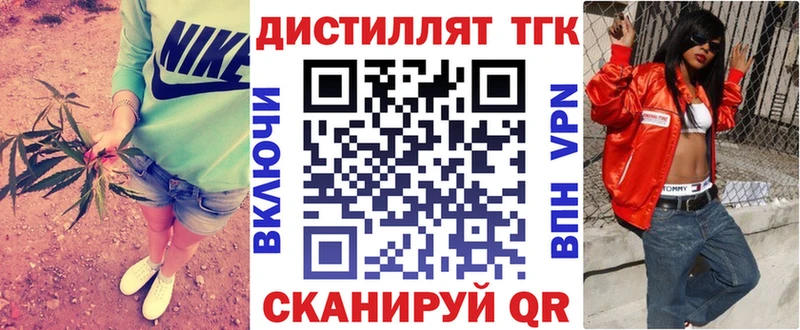 как найти   blacksprut ссылки  ТГК гашишное масло  Одинцово 