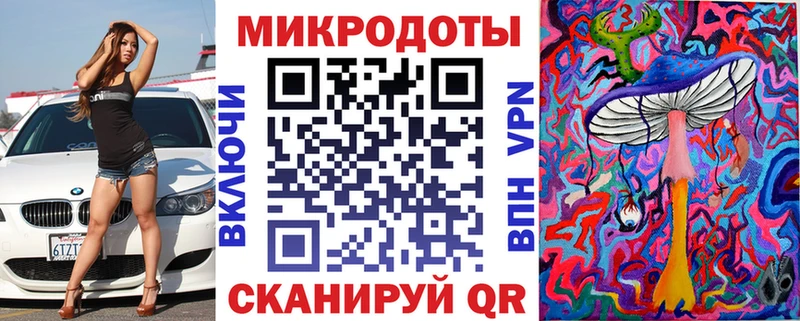 кракен ONION  Одинцово  Псилоцибиновые грибы мицелий  купить наркотики сайты 