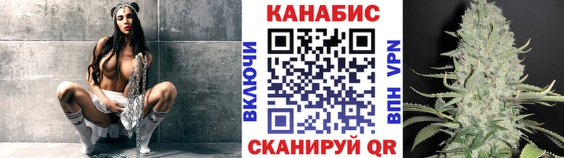 это какой сайт  Одинцово  Канабис THC 21%  купить  